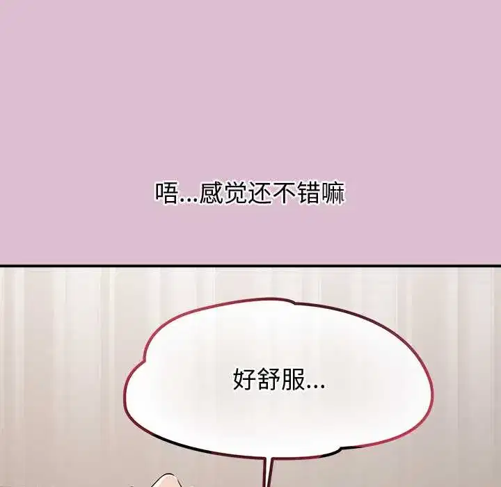 第15話 - 第128页