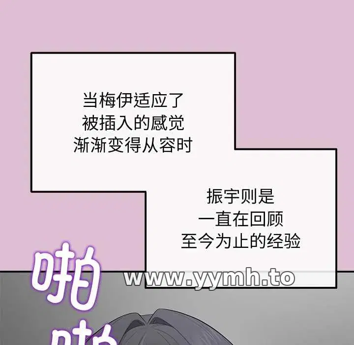 第15話 - 第133页