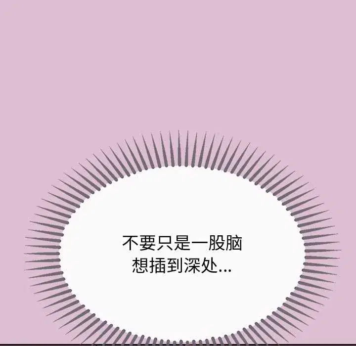 第15話 - 第143页