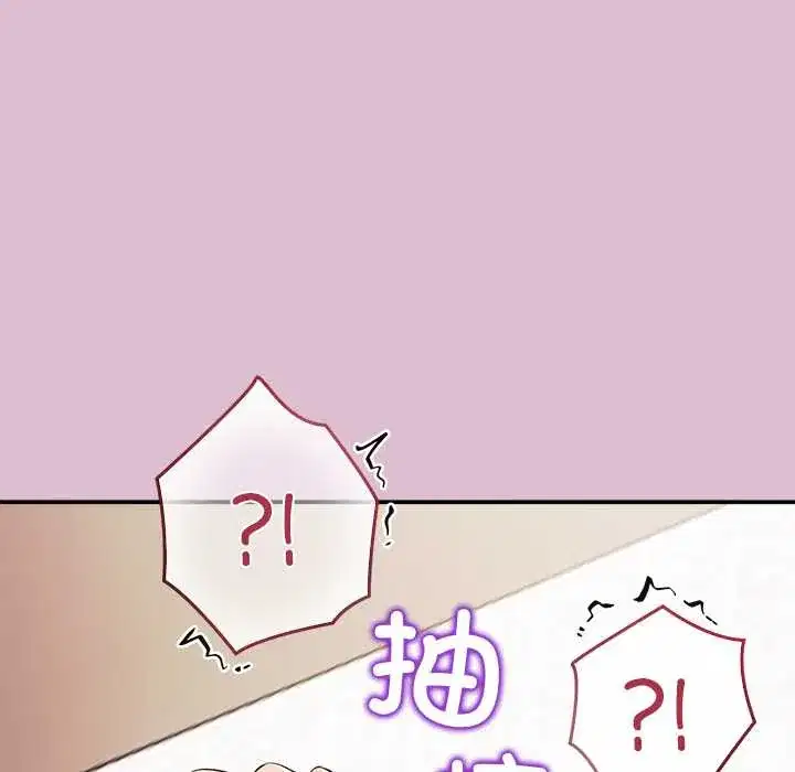 第15話 - 第155页