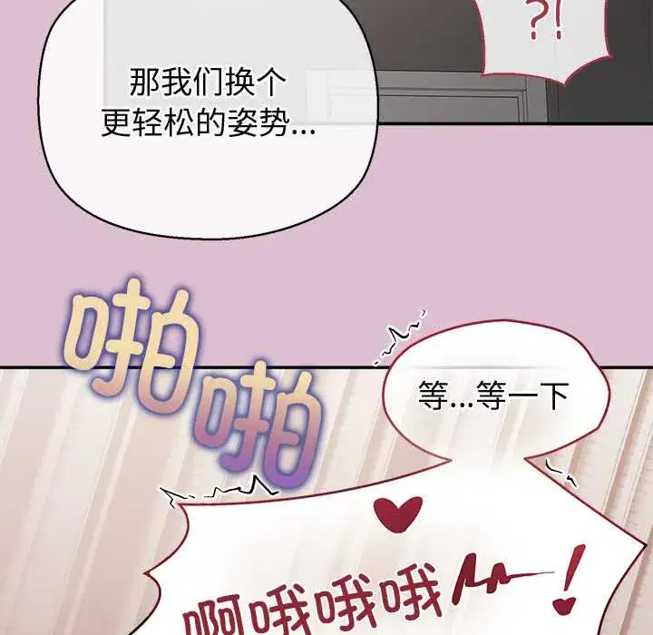 第15話 - 第162页