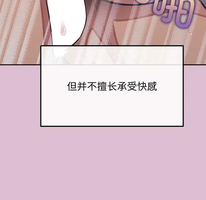 第15話 - 第166页