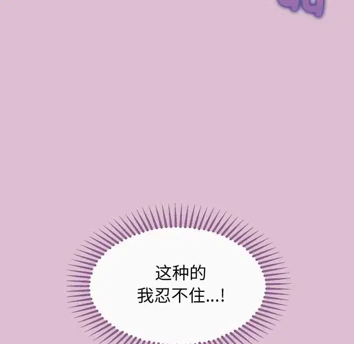 第15話 - 第177页