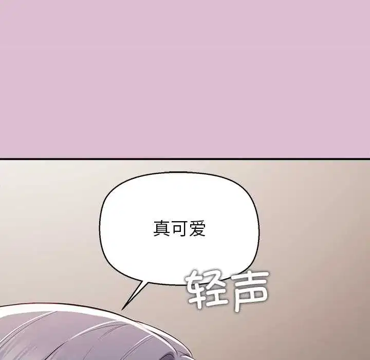 第15話 - 第180页