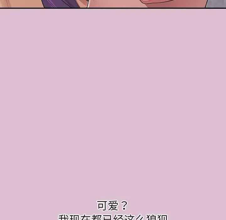 第15話 - 第183页