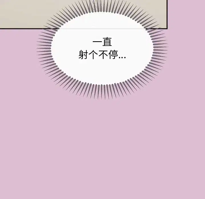 第15話 - 第35页