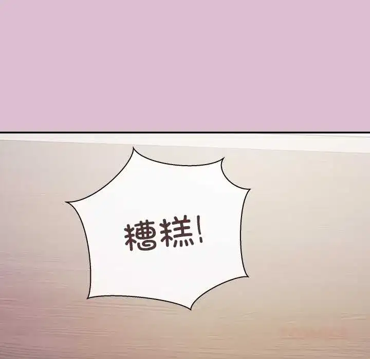 第15話 - 第36页
