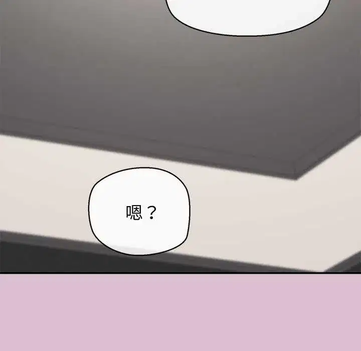 第15話 - 第54页