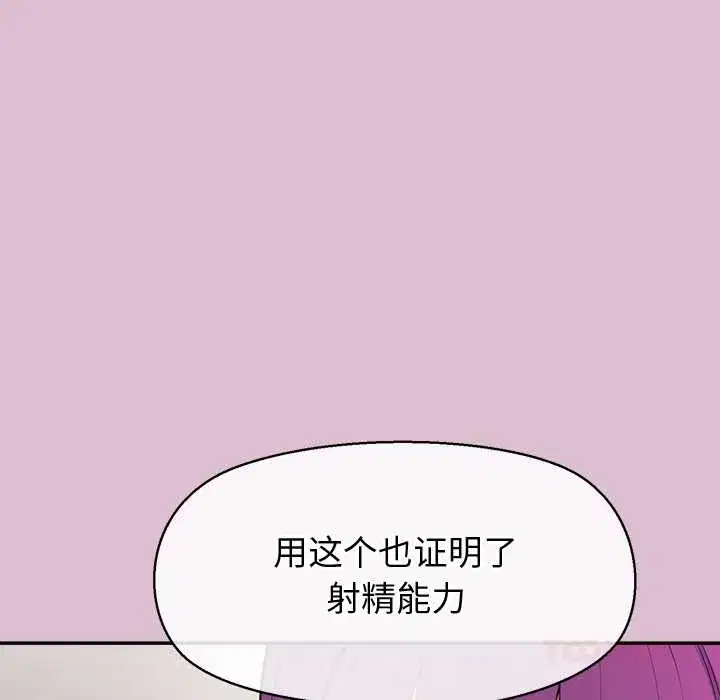 第15話 - 第68页