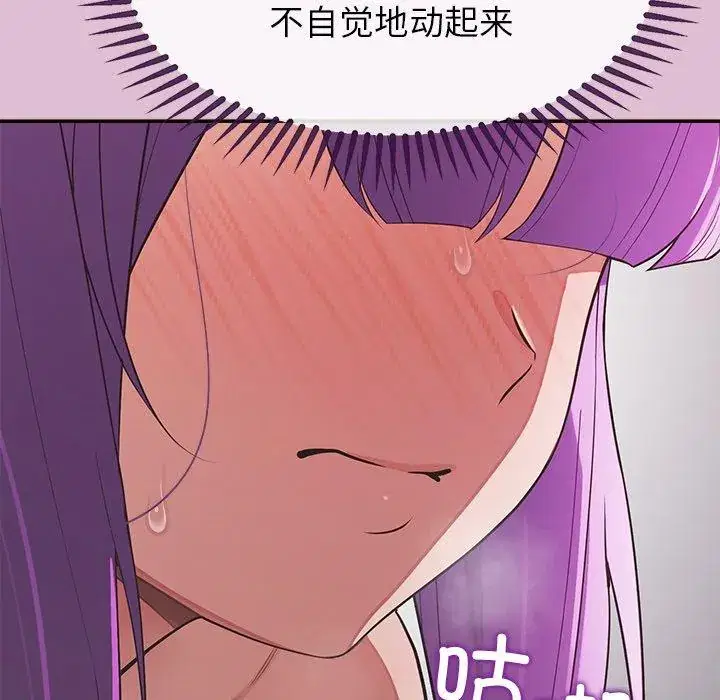 第16話 - 第101页