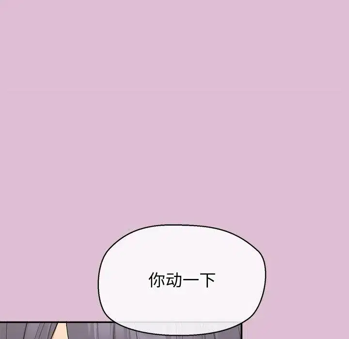 第16話 - 第103页