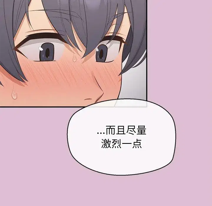 第16話 - 第104页