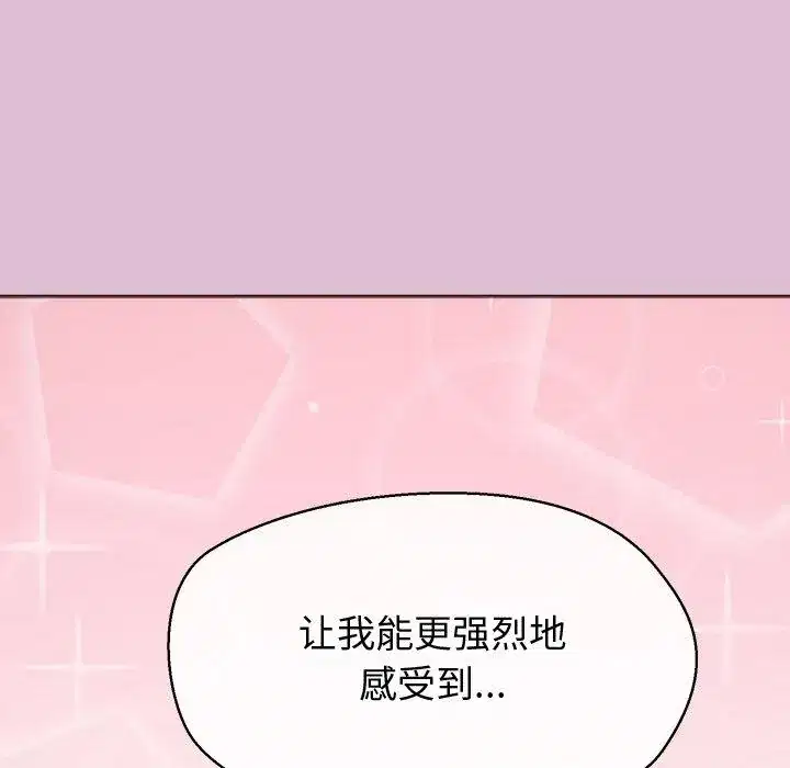 第16話 - 第105页