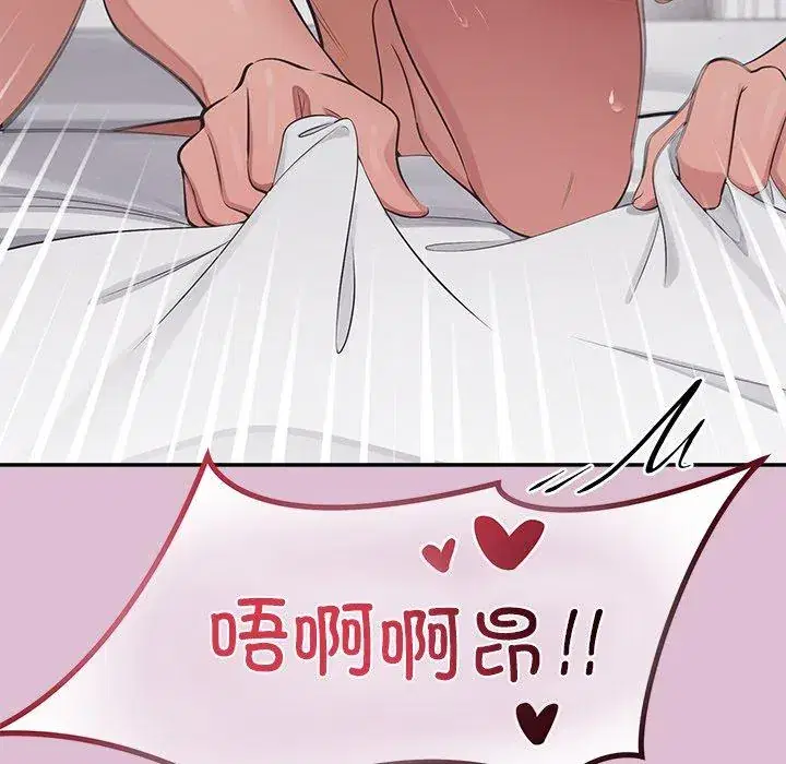 第16話 - 第114页