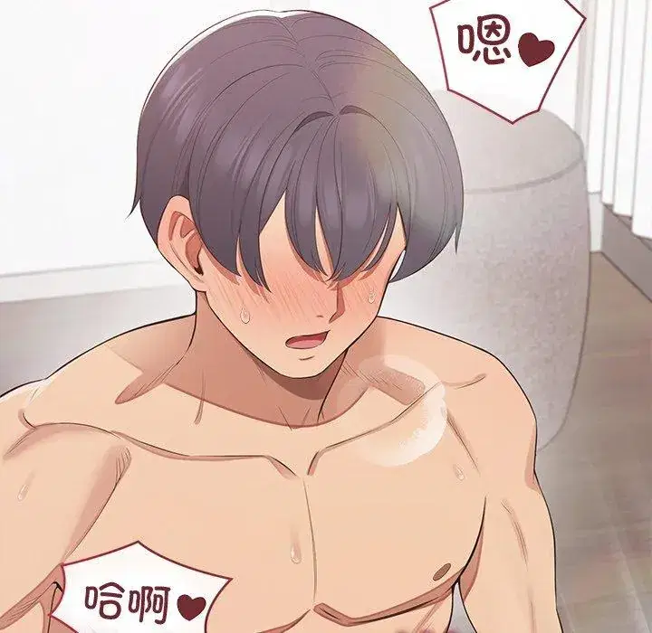 第16話 - 第117页