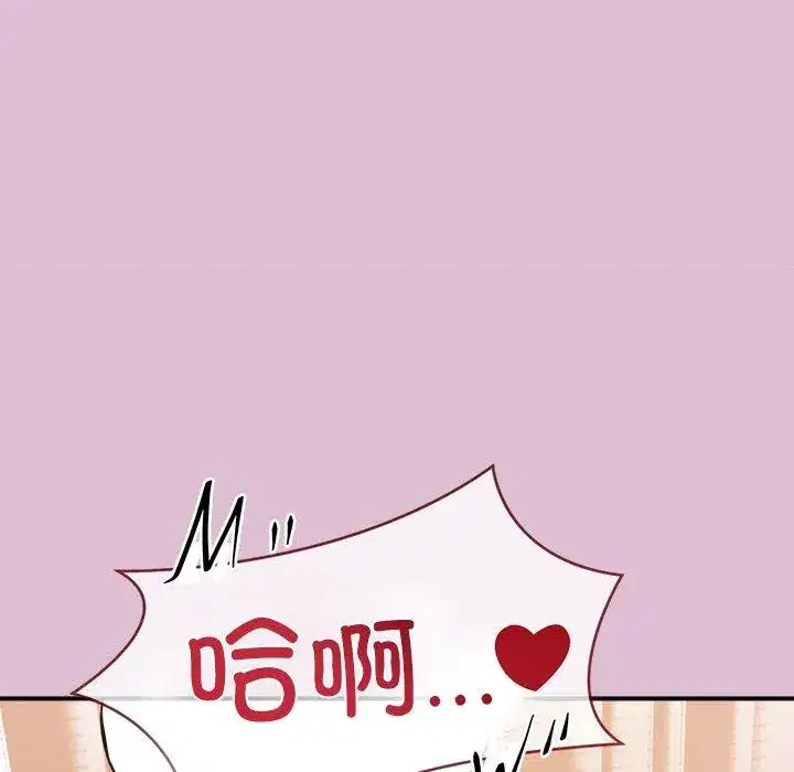 第16話 - 第127页