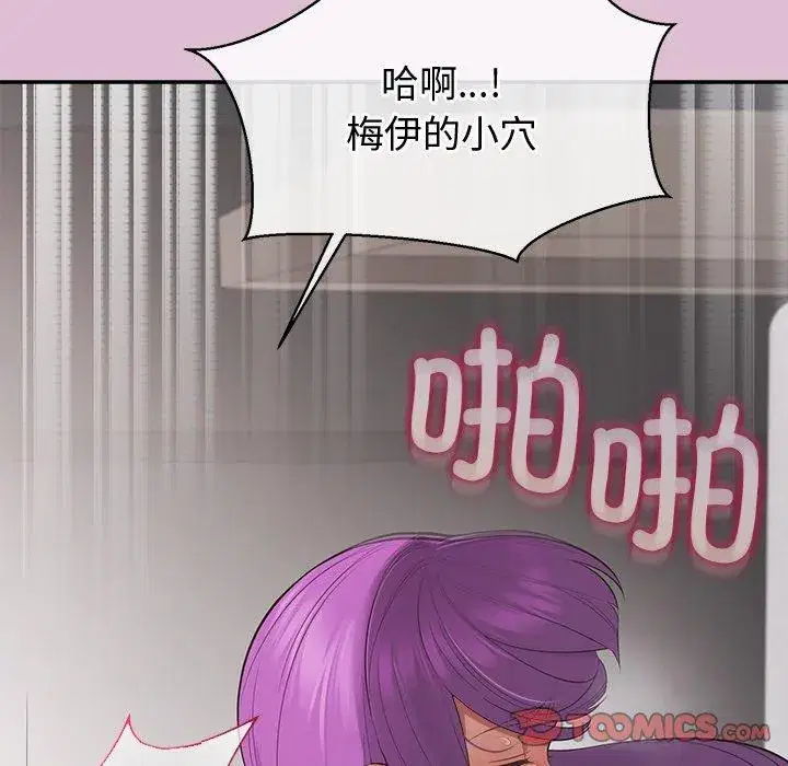 第16話 - 第132页