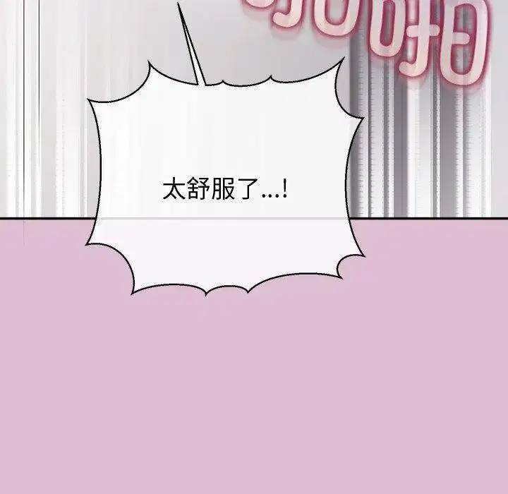 第16話 - 第135页