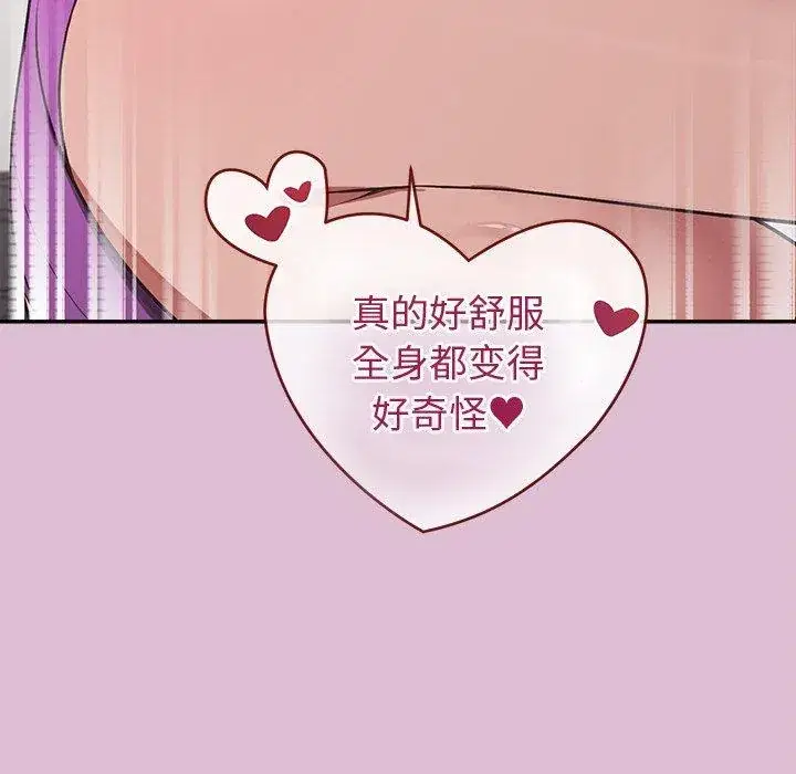 第16話 - 第138页