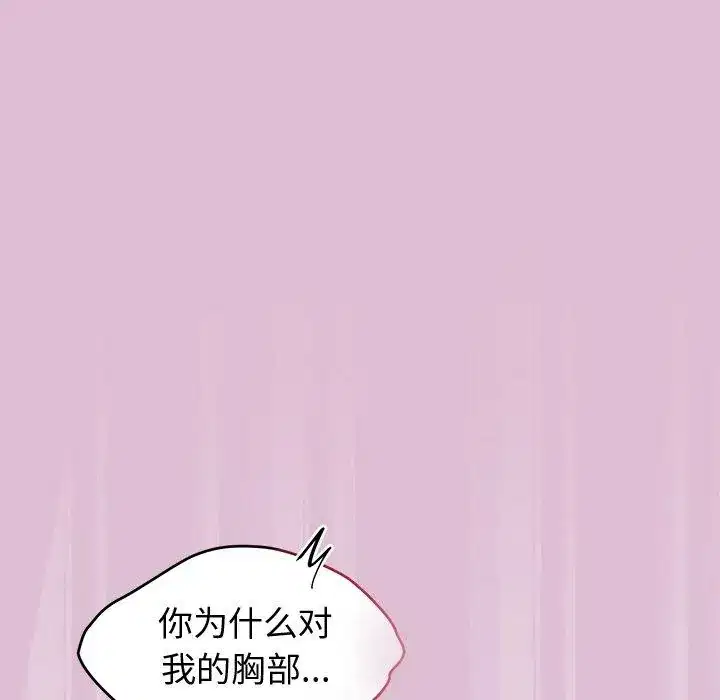 第16話 - 第141页