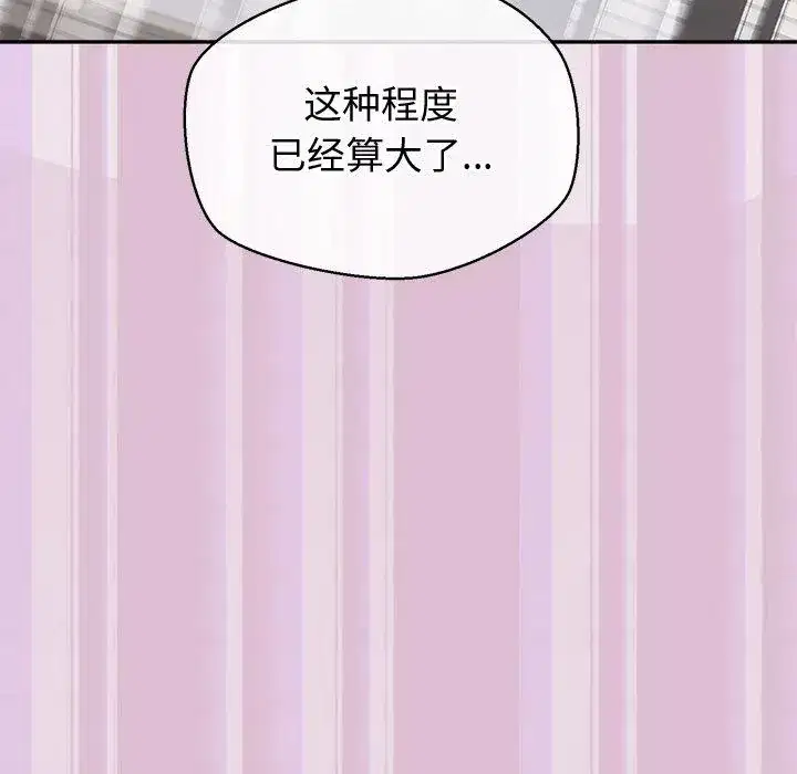 第16話 - 第144页