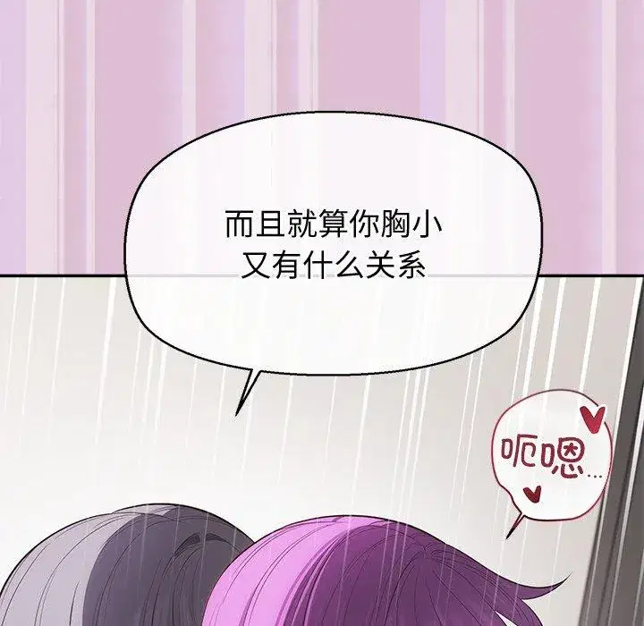 第16話 - 第145页