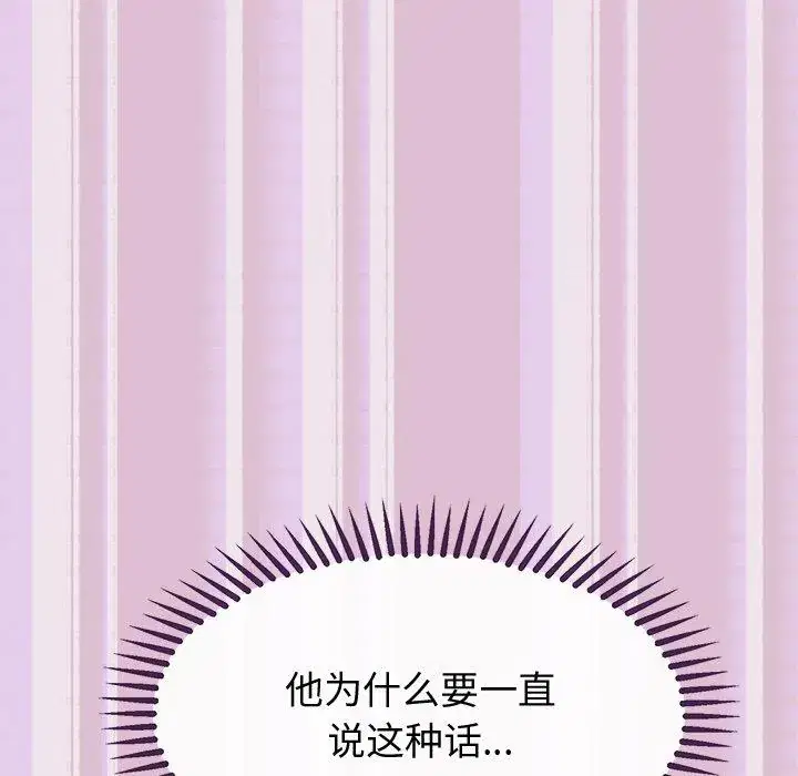 第16話 - 第149页