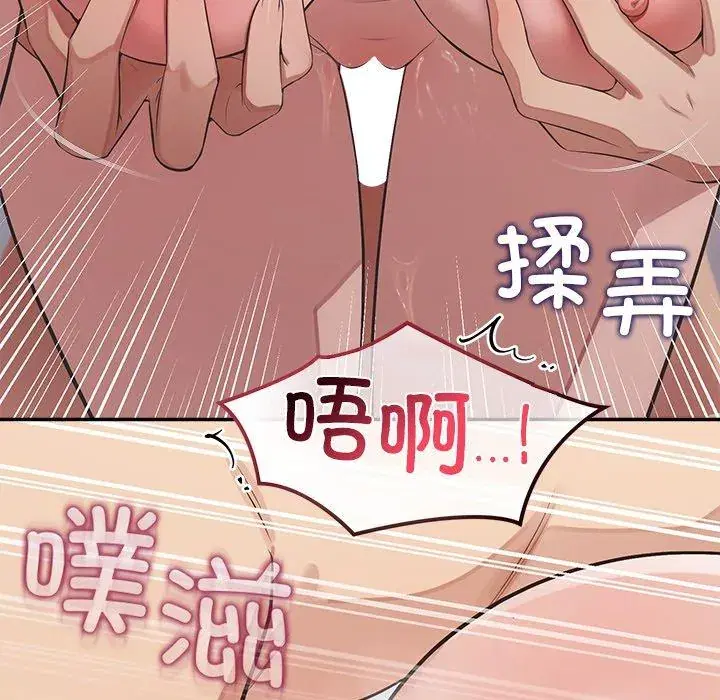 第16話 - 第151页