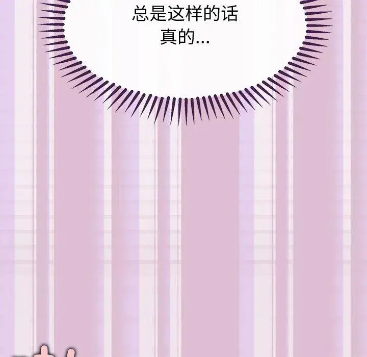 第16話 - 第153页