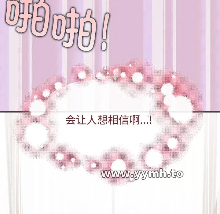 第16話 - 第154页