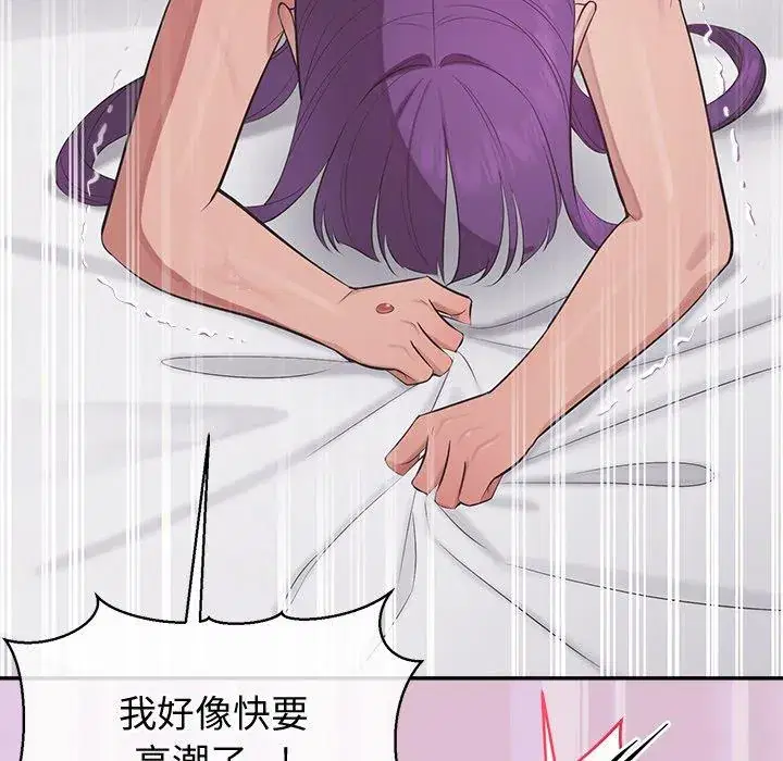 第16話 - 第157页