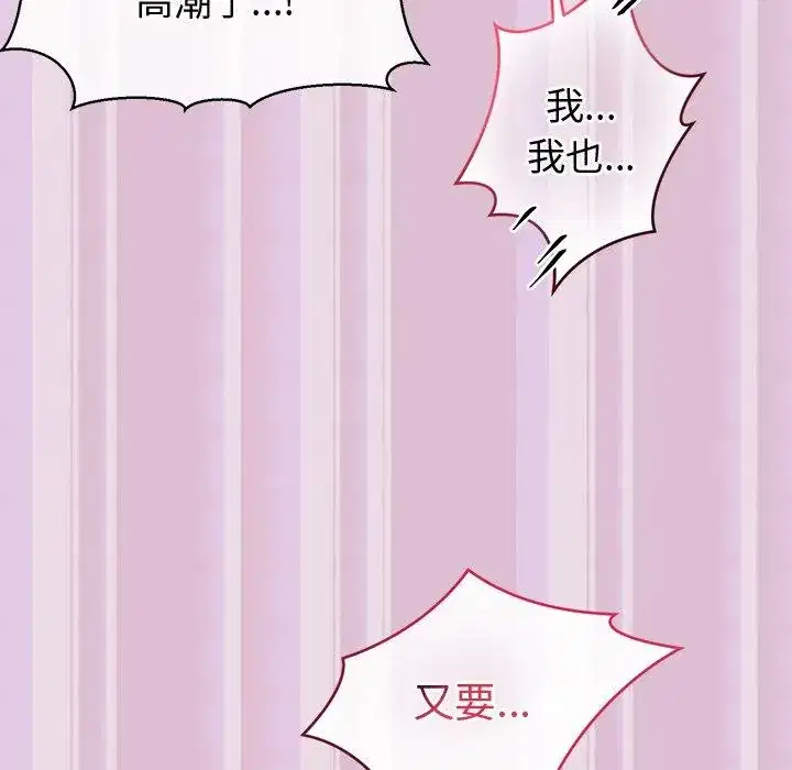 第16話 - 第158页