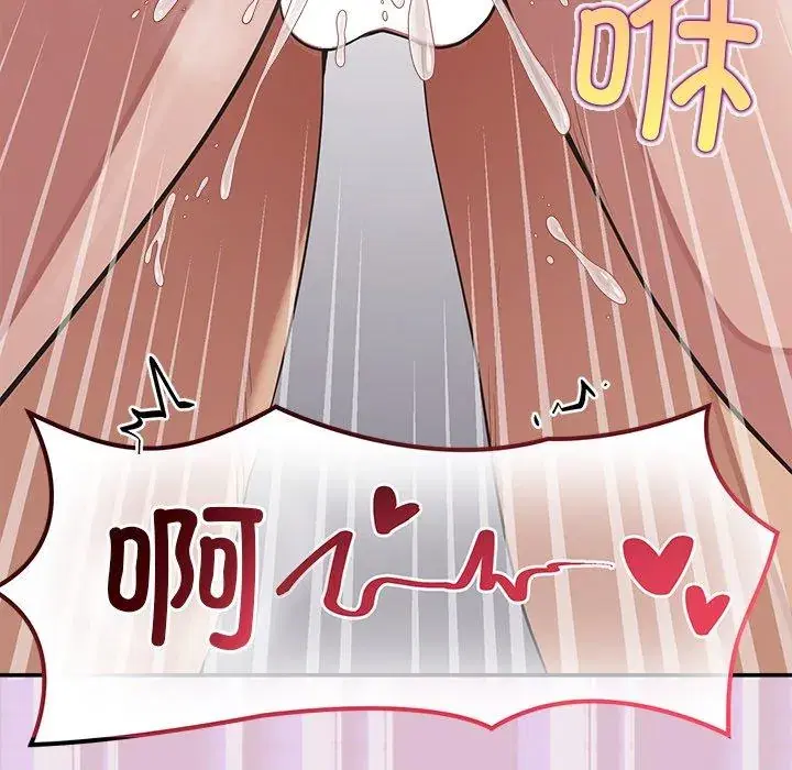 第16話 - 第166页