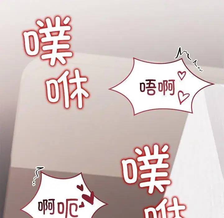 第16話 - 第168页