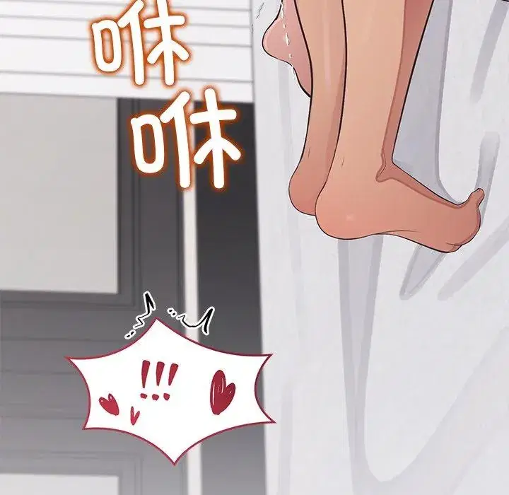 第16話 - 第171页