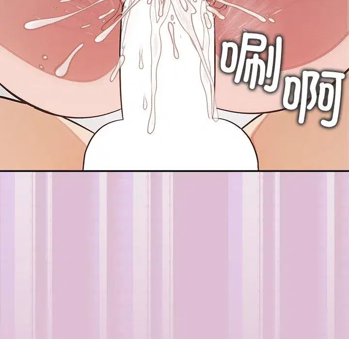 第16話 - 第173页