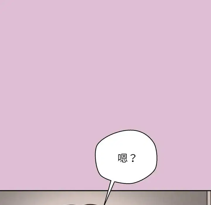 第16話 - 第177页