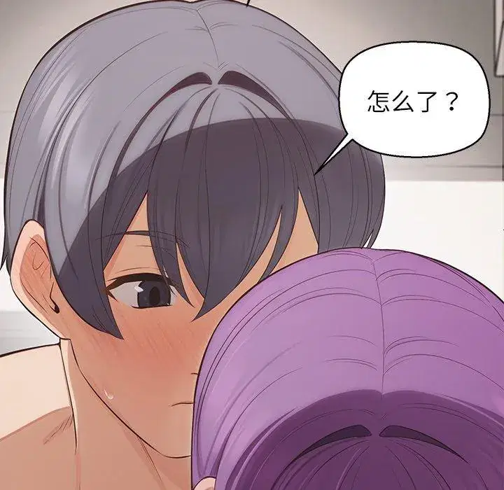 第16話 - 第178页