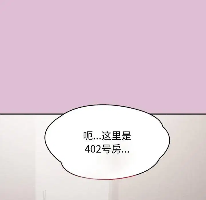第16話 - 第185页