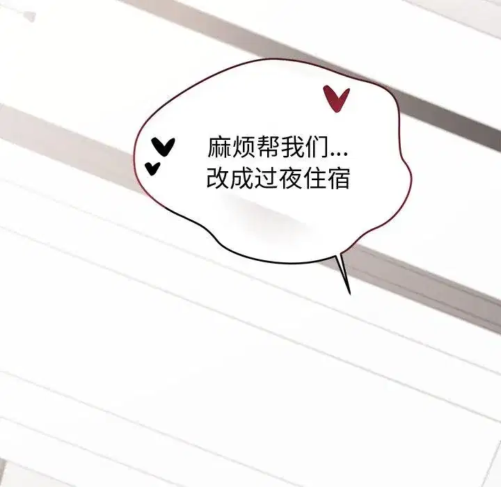 第16話 - 第189页