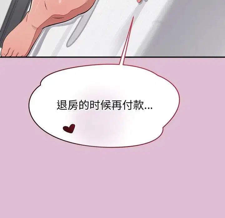 第16話 - 第192页