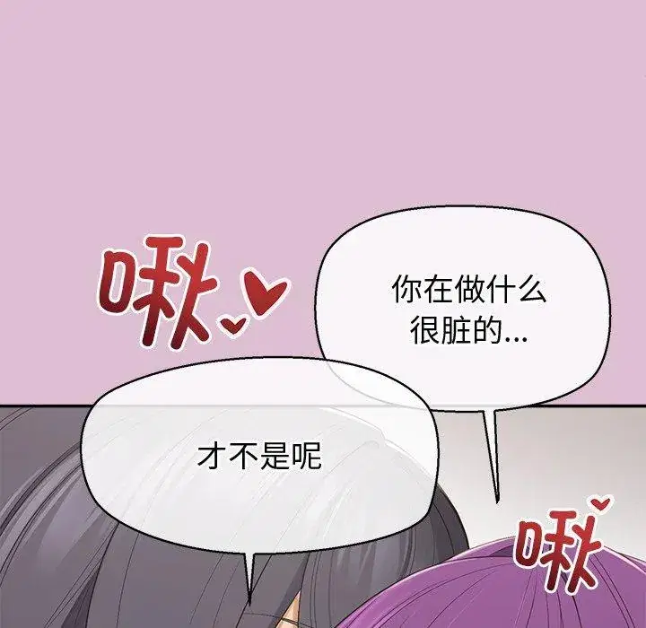 第16話 - 第73页