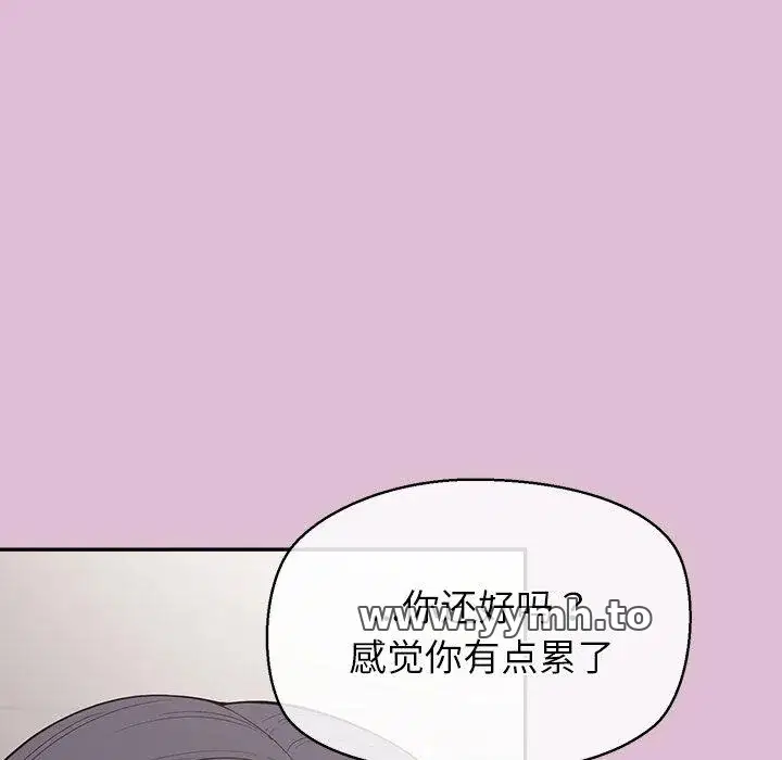 第16話 - 第86页