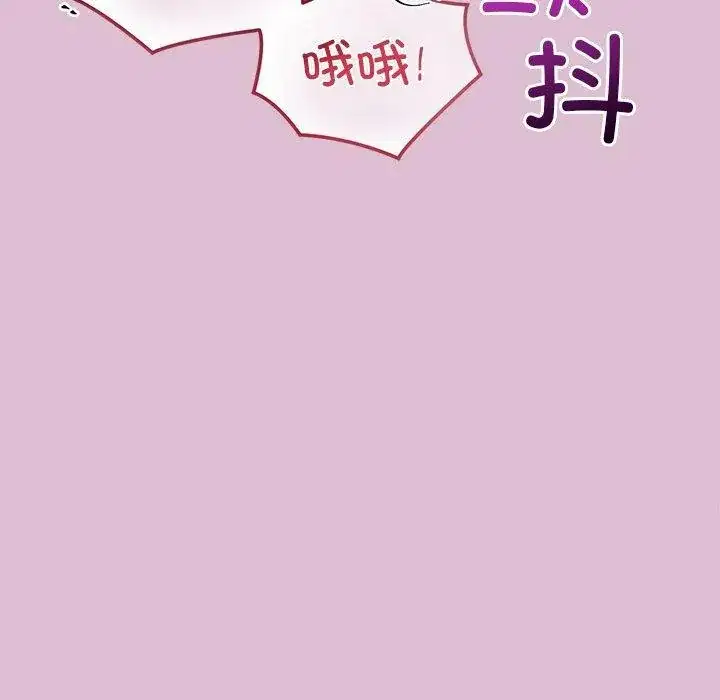 第16話 - 第90页