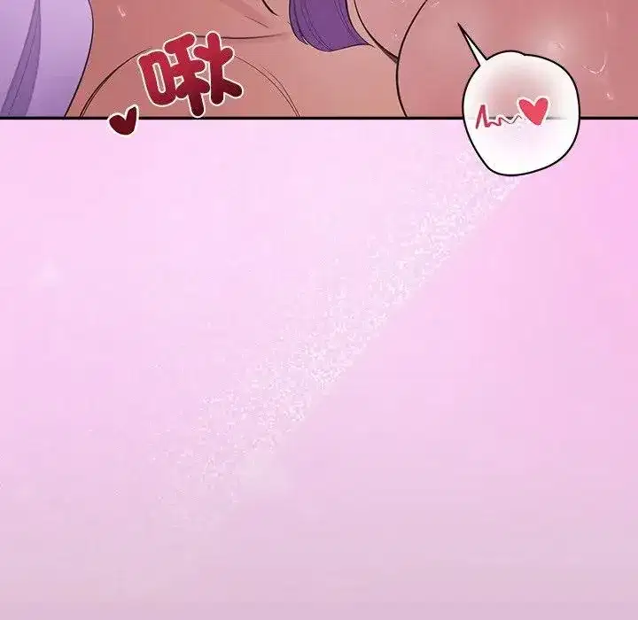 第17話 - 第100页