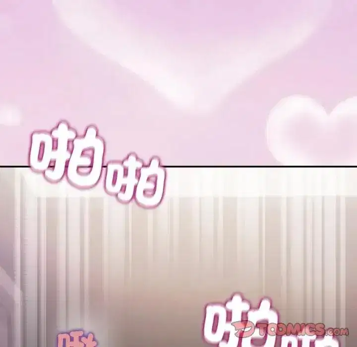 第17話 - 第104页