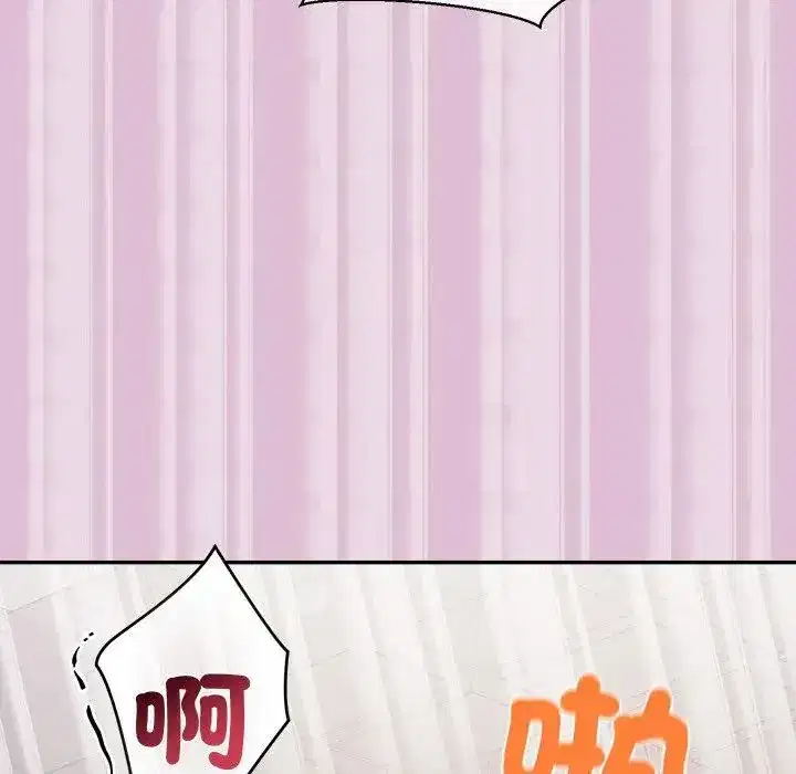 第17話 - 第116页