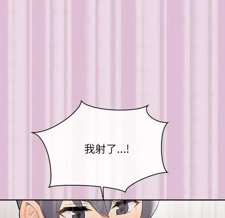 第17話 - 第120页