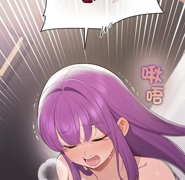 第17話 - 第123页