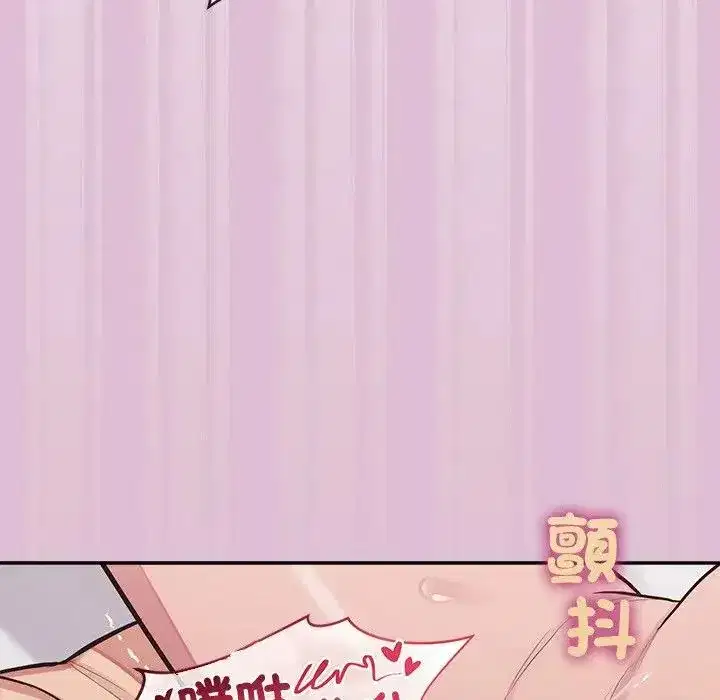 第17話 - 第126页